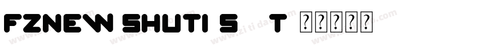 FZNew ShuTi-S08T字体转换